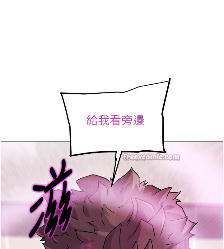 G鬥吧!真人肉搏王第14話-淫水噴泉秀