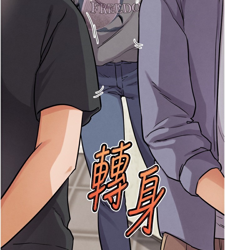 G鬥吧!真人肉搏王第14話-淫水噴泉秀