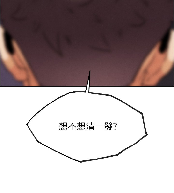 G鬥吧!真人肉搏王第14話-淫水噴泉秀