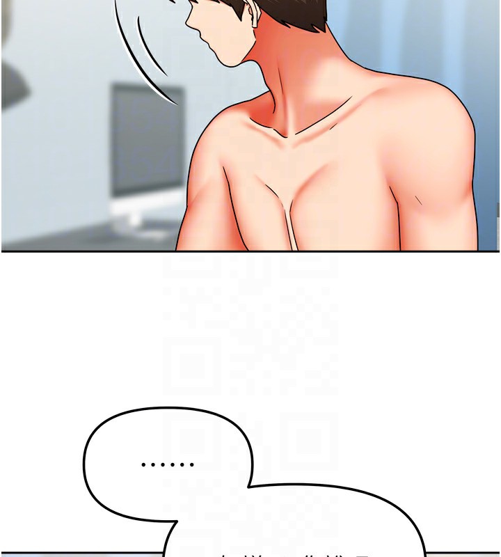 我家的女房客第25話-姐妹丼，我開動了!