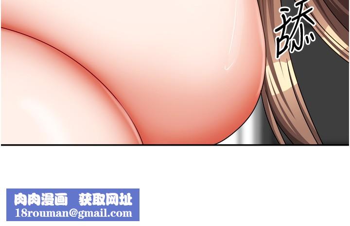 我家的女房客第25話-姐妹丼，我開動了!