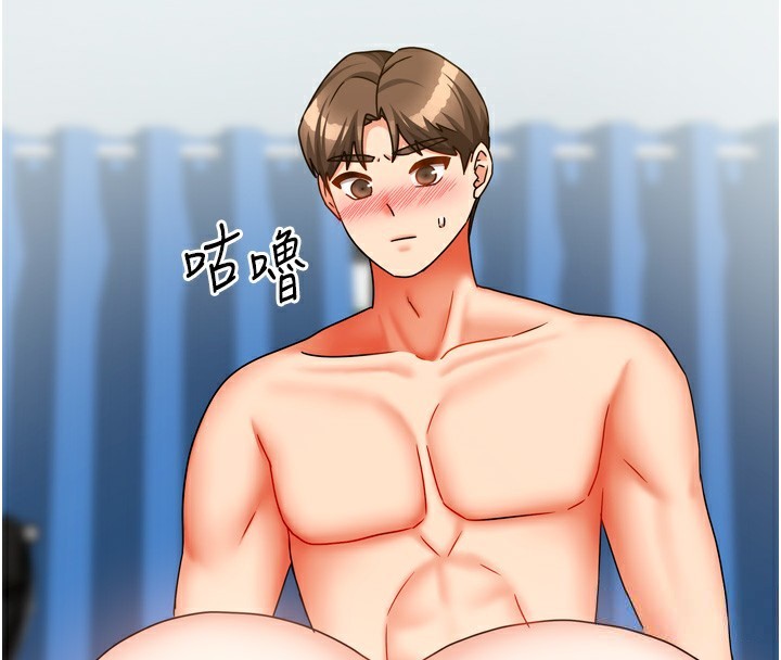 我家的女房客第25話-姐妹丼，我開動了!