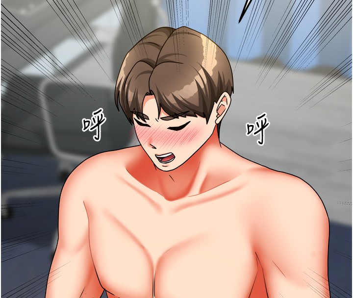 我家的女房客第25話-姐妹丼，我開動了!