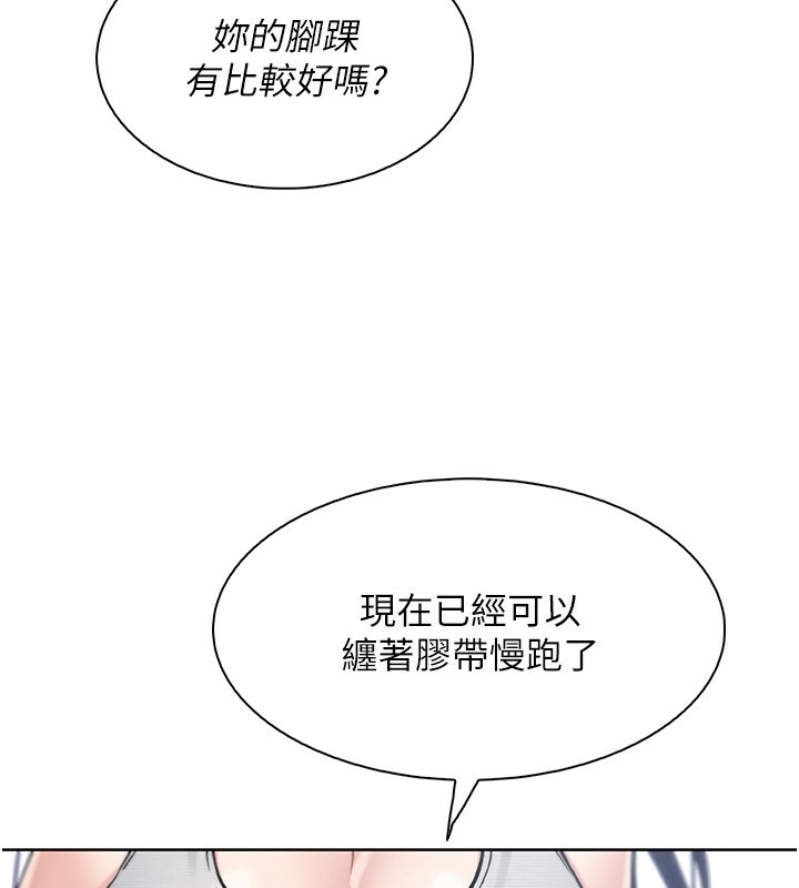 我的掌上明珠第21話-渴求撫摸的女兒