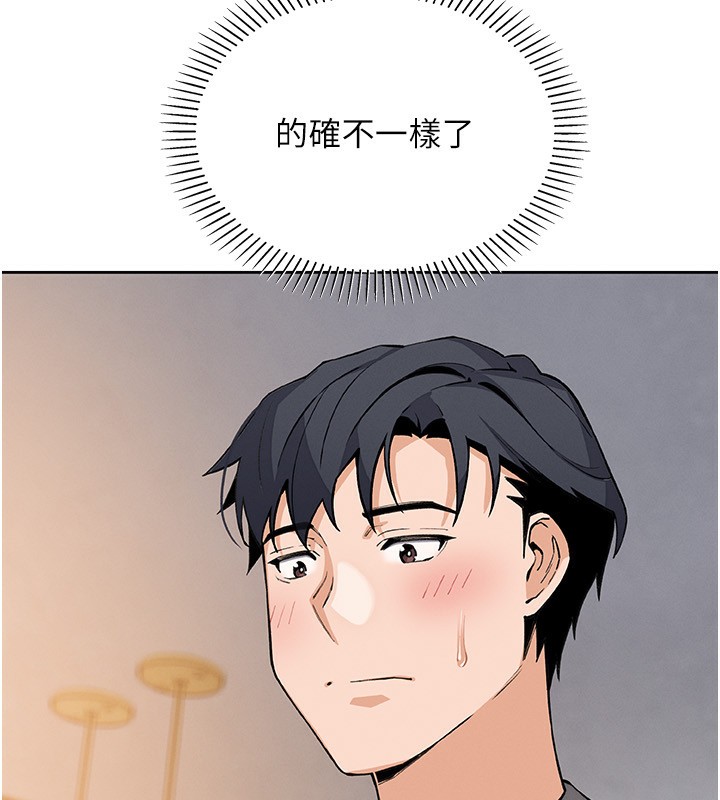 我的掌上明珠第21話-渴求撫摸的女兒