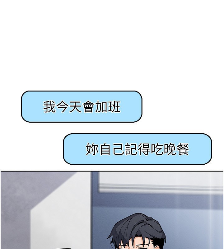 我的掌上明珠第21話-渴求撫摸的女兒