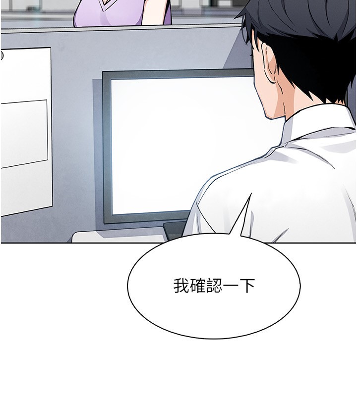 我的掌上明珠第21話-渴求撫摸的女兒
