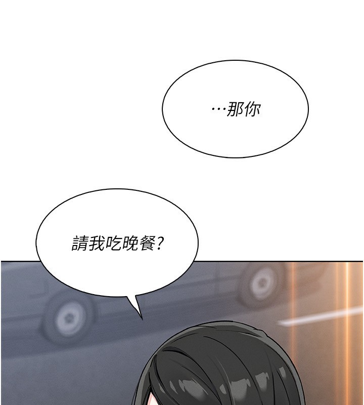 我的掌上明珠第21話-渴求撫摸的女兒