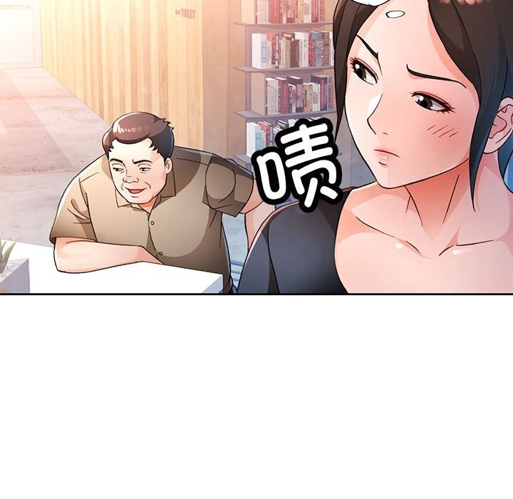 脱轨关系第66話