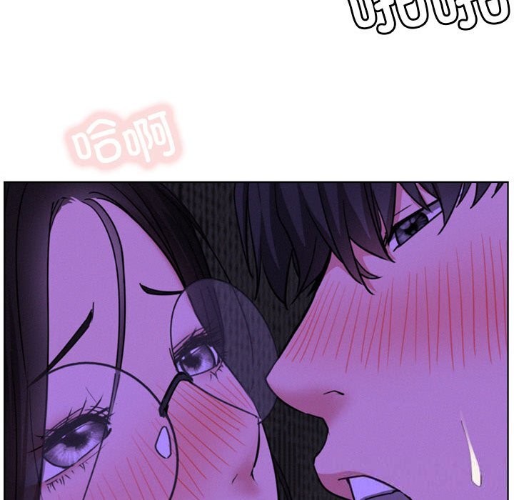 屋檐下的光第87話