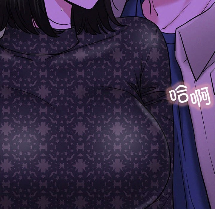 屋檐下的光第87話