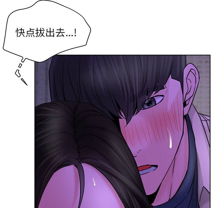 屋檐下的光第87話