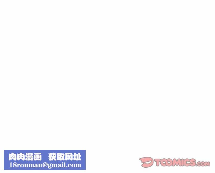 屋檐下的光第87話