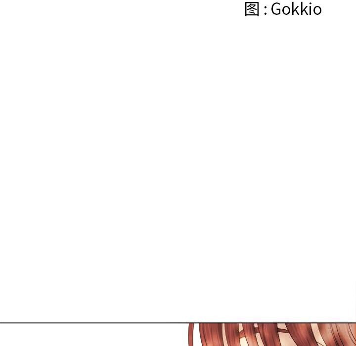 難纏小惡女第266話