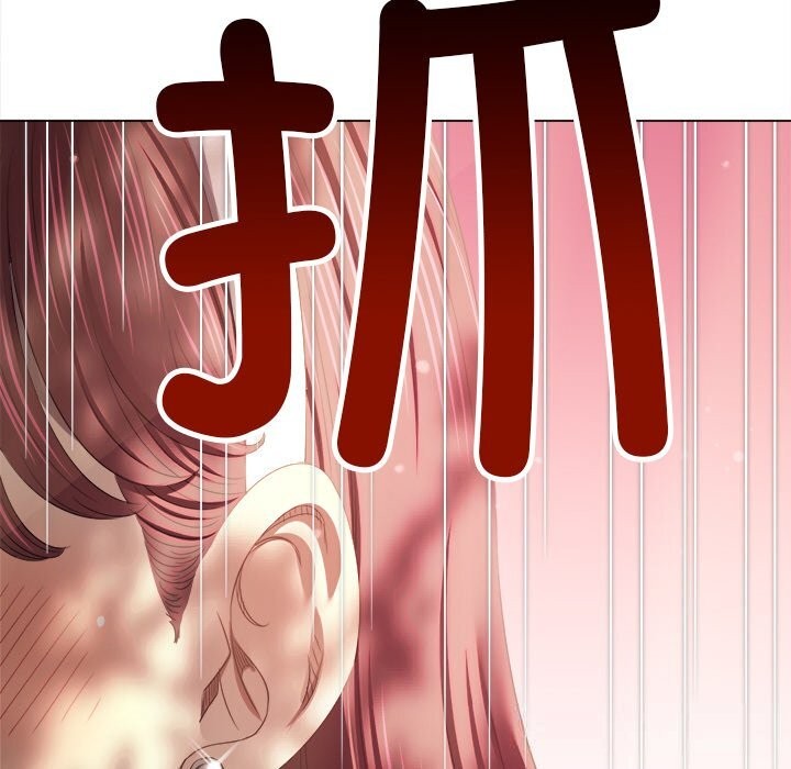 难缠小恶女第266話