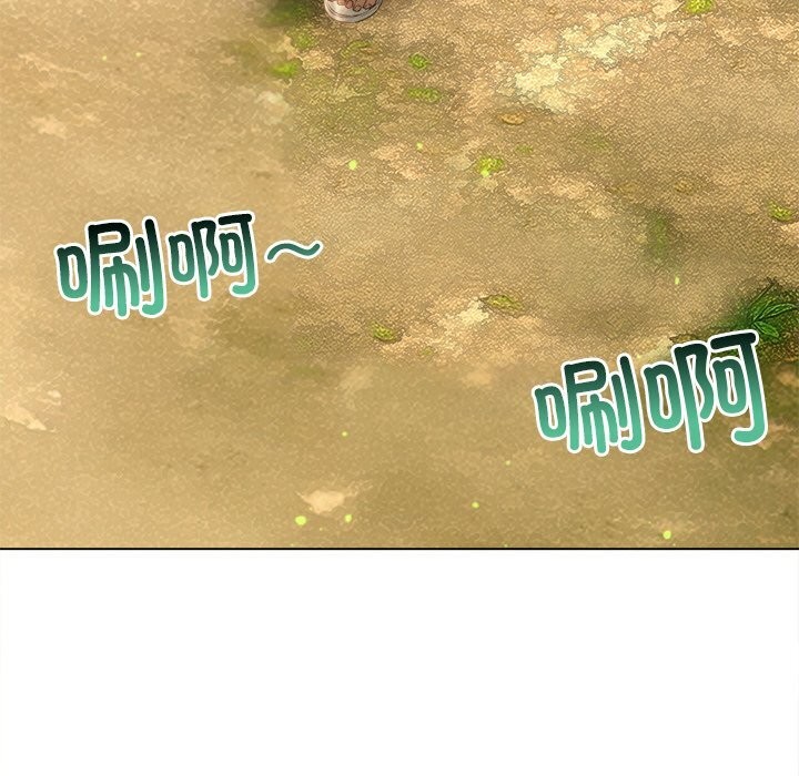 難纏小惡女第266話