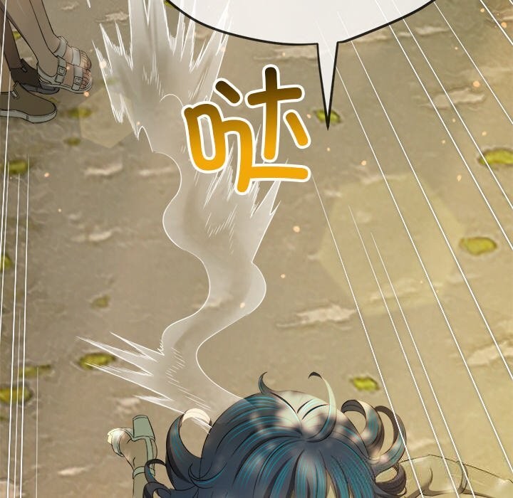 难缠小恶女第266話