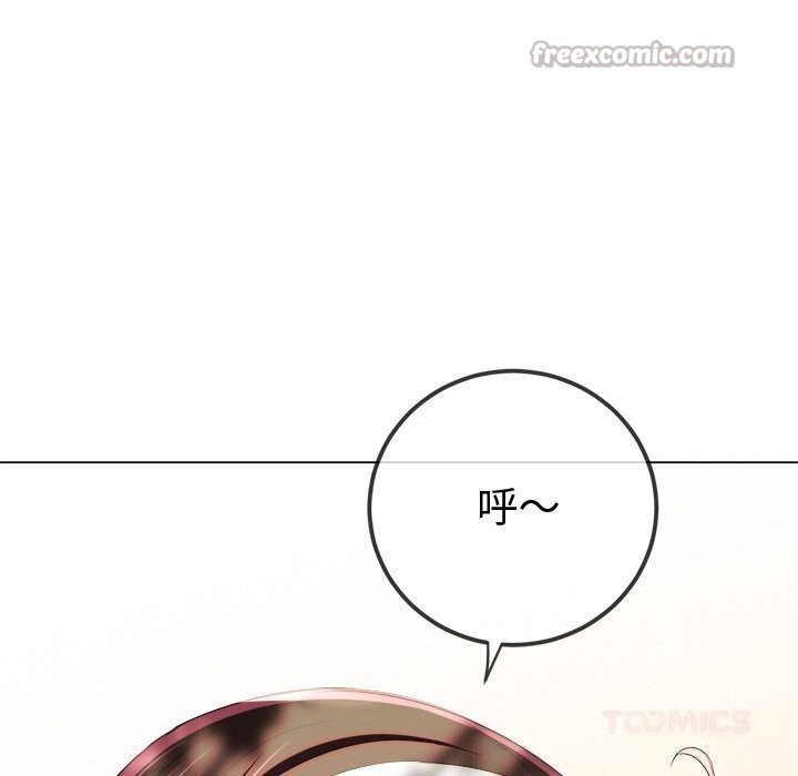 难缠小恶女第266話