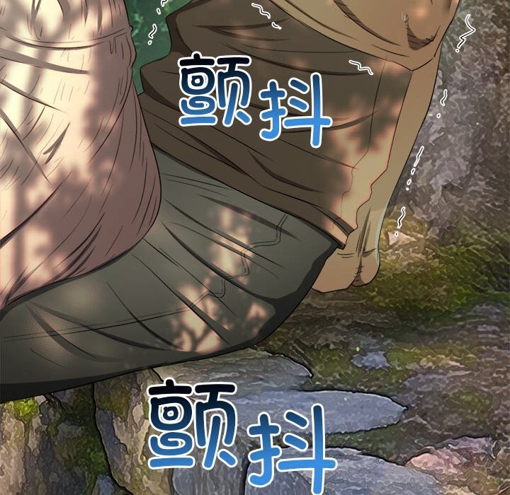 难缠小恶女第266話