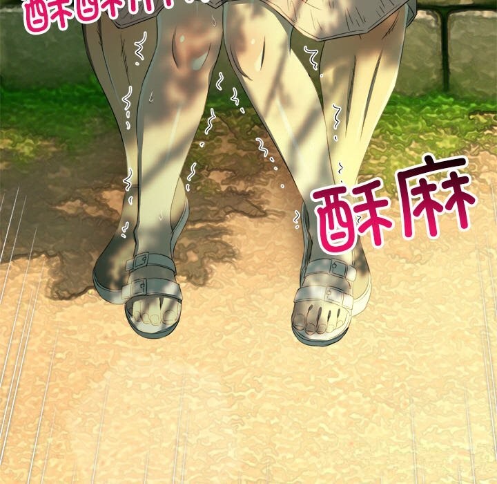 难缠小恶女第266話