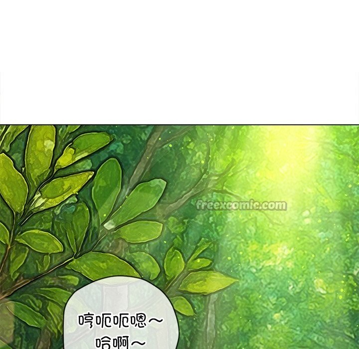 难缠小恶女第266話
