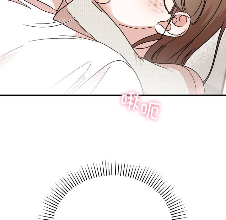 婚姻束缚第45話