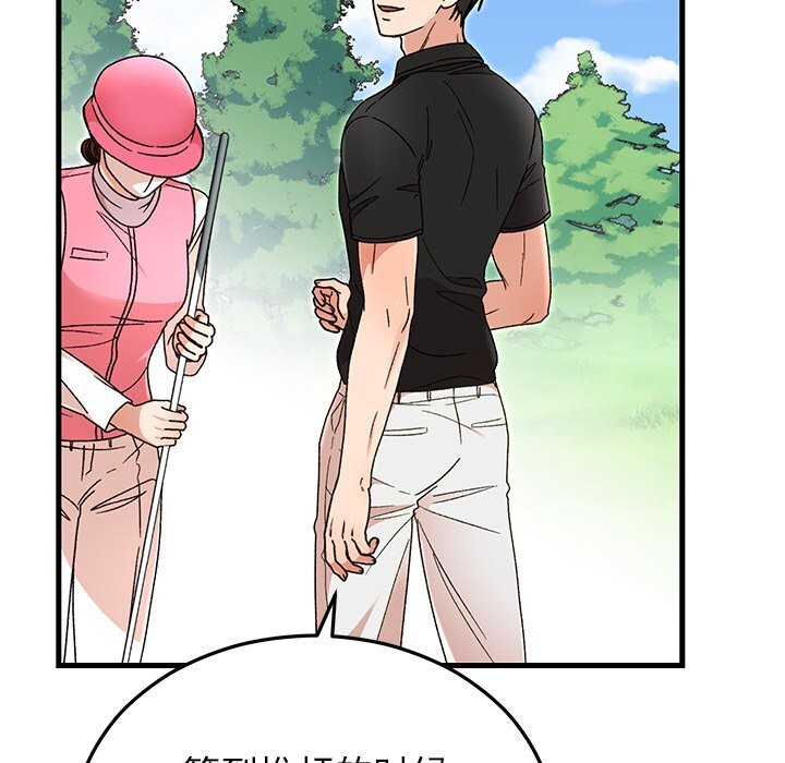 婚姻束缚第45話