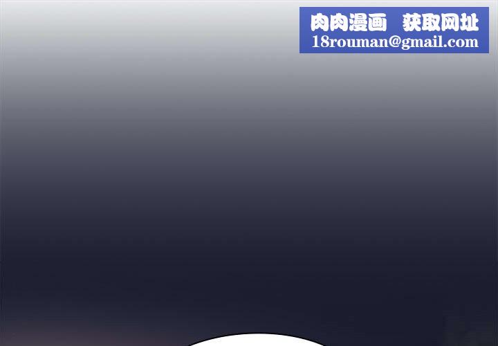 大企业里的小秘密第49話