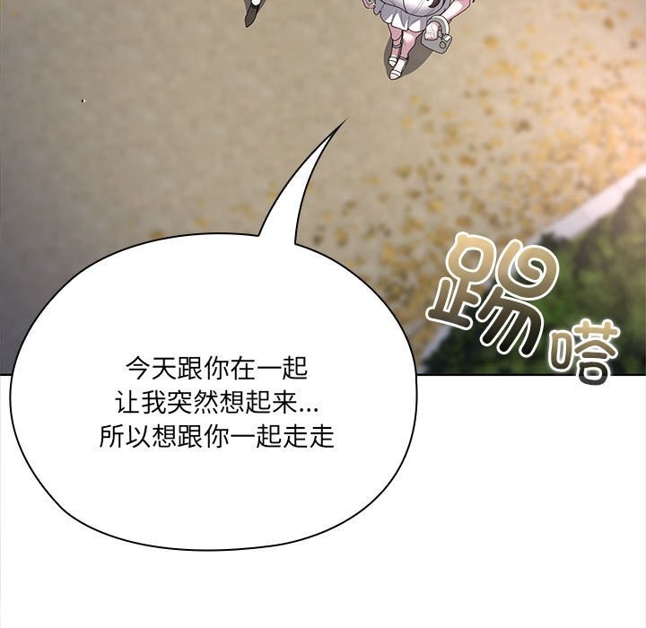 大企业里的小秘密第49話