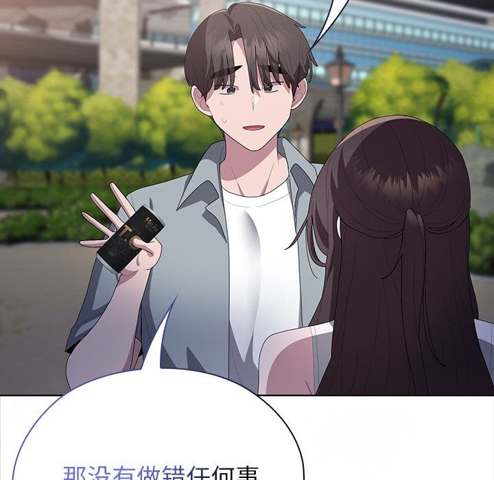 大企业里的小秘密第49話