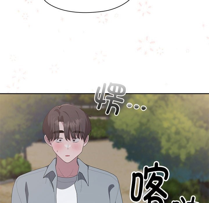 大企业里的小秘密第49話