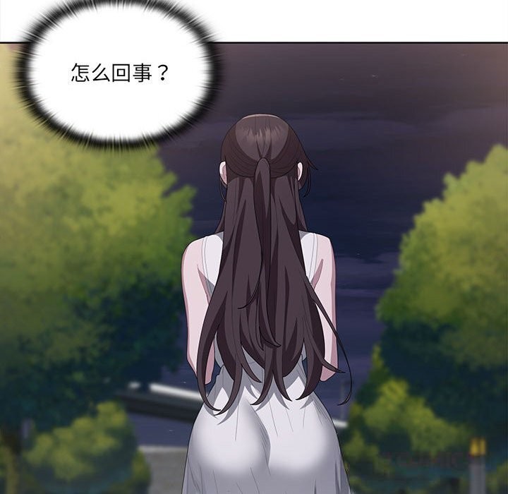 大企业里的小秘密第49話