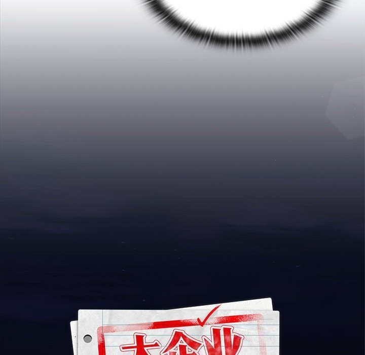 大企业里的小秘密第49話