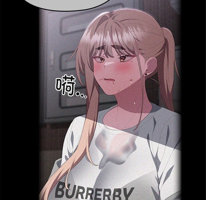 大企业里的小秘密第49話