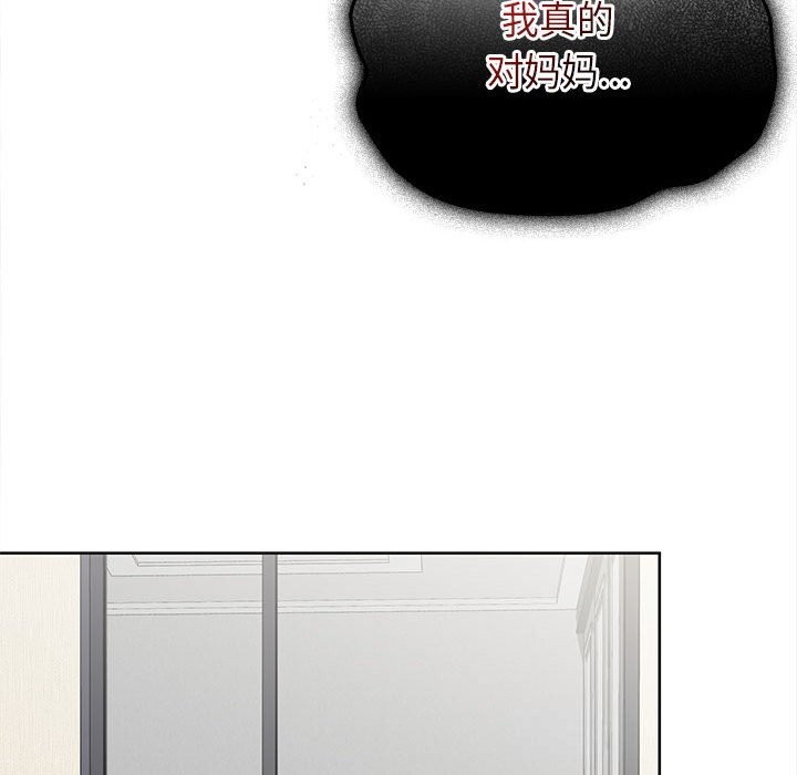 大企业里的小秘密第49話