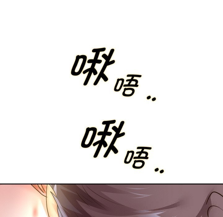 重生之长枪无敌第68話