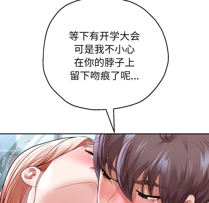 重生之长枪无敌第68話