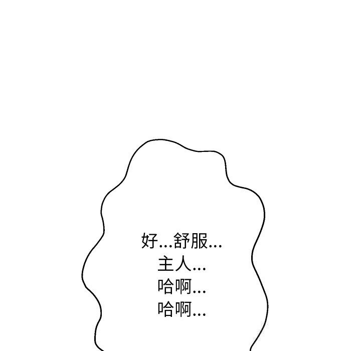 重生之长枪无敌第68話