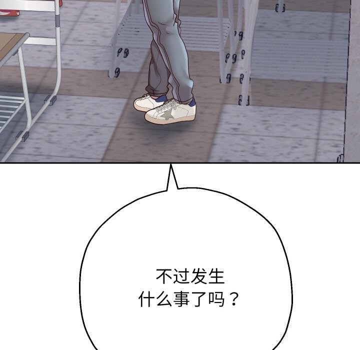 重生之长枪无敌第68話