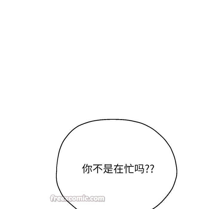 重生之长枪无敌第68話