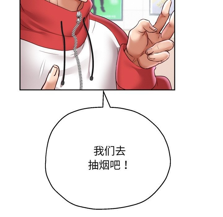 重生之长枪无敌第68話