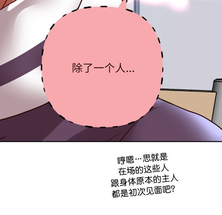 重生之长枪无敌第68話