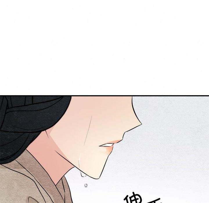 狂眼第75話