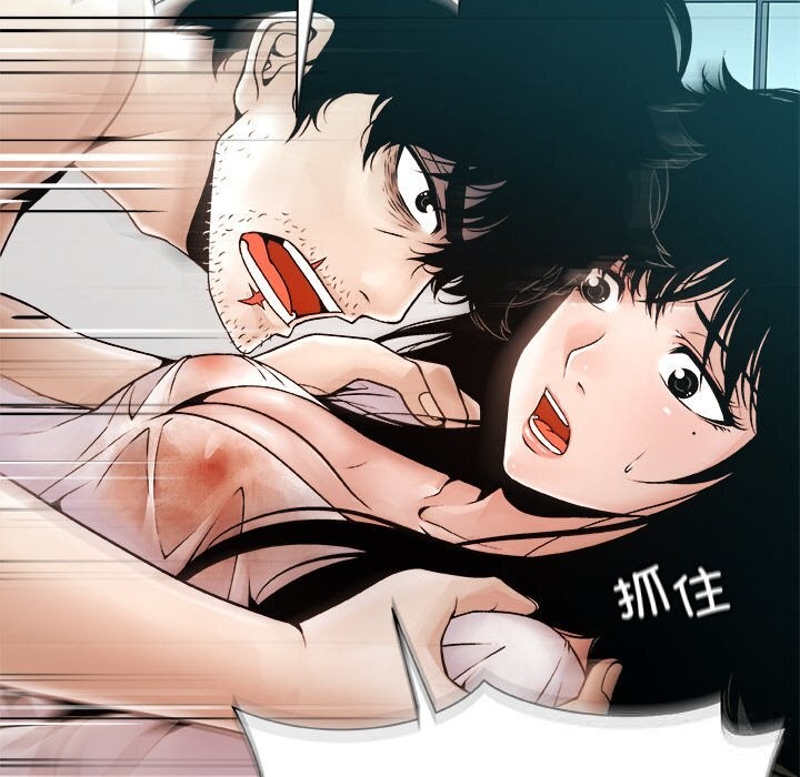 被幸運詛咒的人第4話