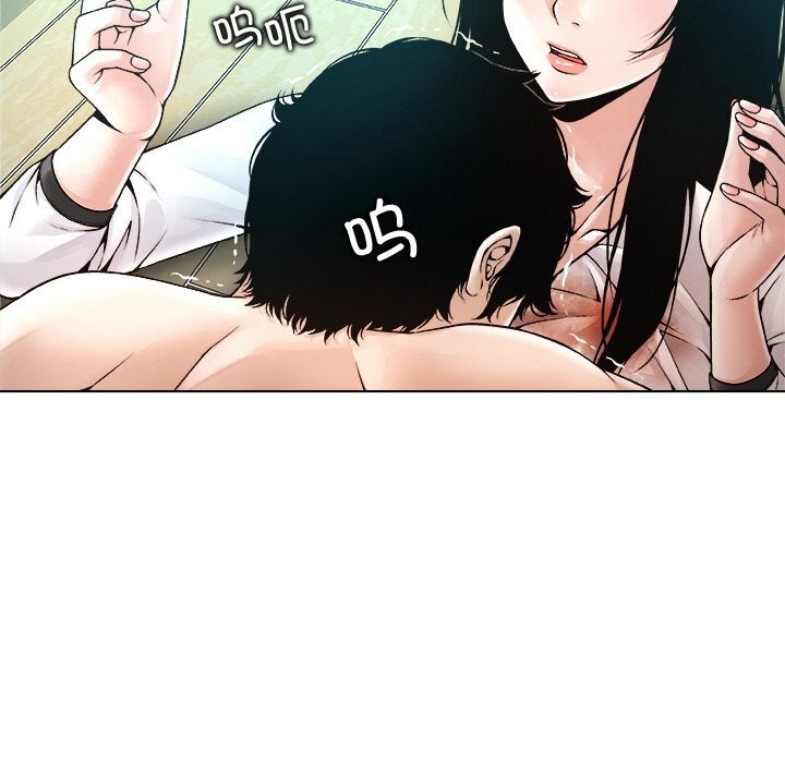 被幸運詛咒的人第4話