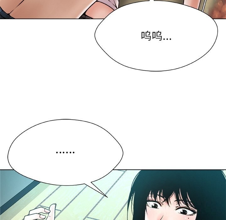 被幸運詛咒的人第4話