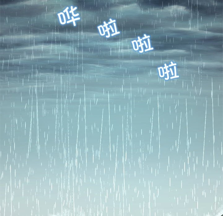 被幸運詛咒的人第4話