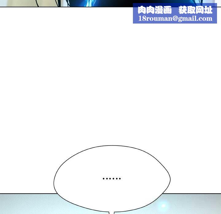 被幸運詛咒的人第4話