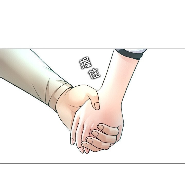 被幸運詛咒的人第4話