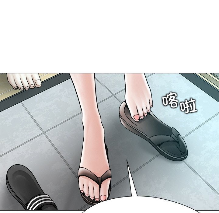 被幸运诅咒的人第4話